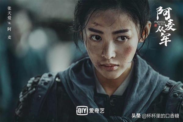 網評古裝劇最颯女將軍TOP 10!楊冪第四、白鹿第二,袁冰妍成經典 網評古裝劇最颯女將軍TOP 10!楊冪第四、白鹿第二,袁冰妍成經典
