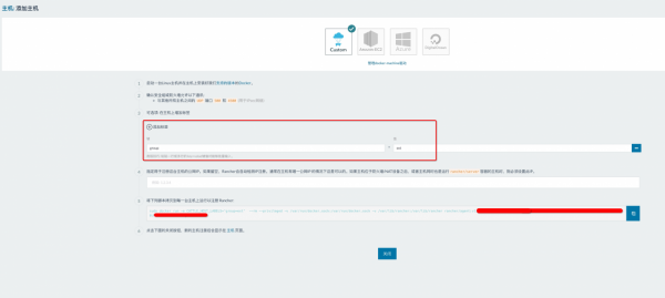 阿里雲彈性伸縮在生產環境中的實戰應用 阿里雲彈性伸縮在生產環境中的實戰應用
