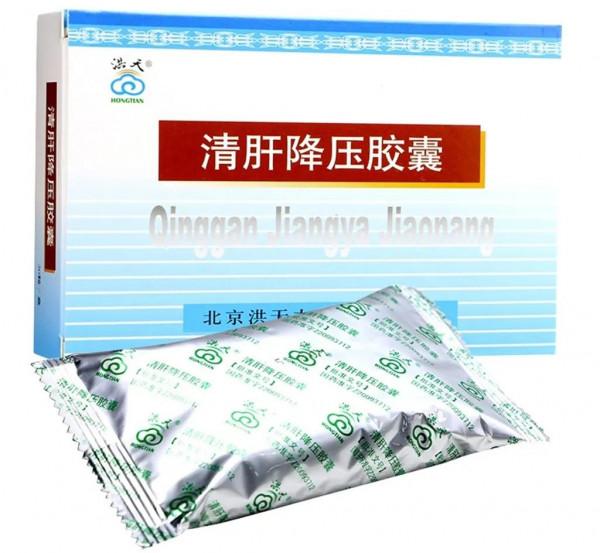 2箇中成藥，降肝火穩血壓，改善頭暈頭痛、失眠多夢、耳鳴健忘