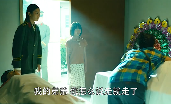 首播收視第一,劍指芒果臺年冠,劉濤新劇憑什麼一夜“逆襲”? 首播收視第一,劍指芒果臺年冠,劉濤新劇憑什麼一夜“逆襲”?