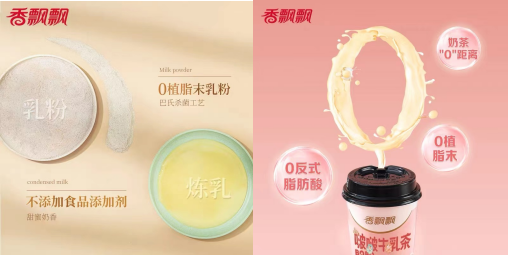 “奶茶第一股”香飄飄市值已腰斬,問題出在哪? “奶茶第一股”香飄飄市值已腰斬,問題出在哪?