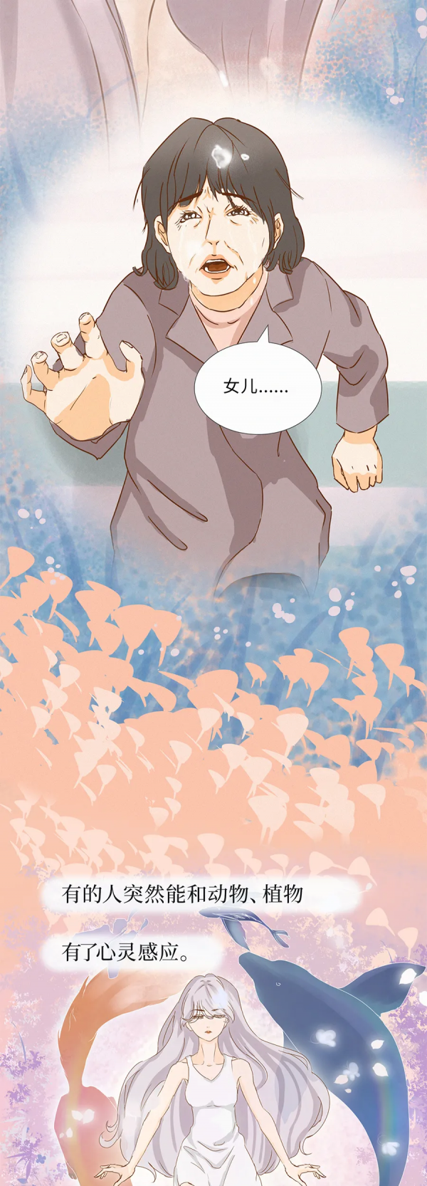 人死後會去哪裡?瀕死者說出了真相 人死後會去哪裡?瀕死者說出了真相