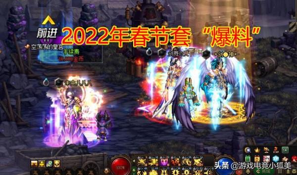 DNF:2022年春節套“爆料”,史派克無奈延期,新版本難產了 DNF:2022年春節套“爆料”,史派克無奈延期,新版本難產了