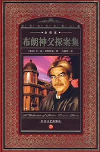 《名偵探柯南》用人名致敬了半個推理界|懸疑之疑 《名偵探柯南》用人名致敬了半個推理界|懸疑之疑