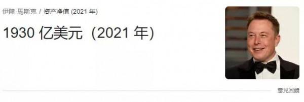 女星為何能嫁給千億富翁 原來是因為自己從小與眾不同