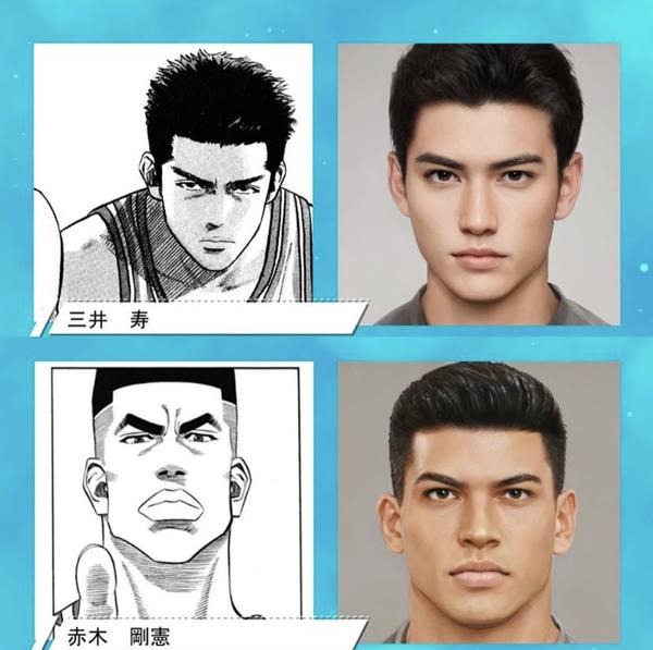 灌籃高手真人化,流川楓和櫻木顏值差距不小,難怪晴子會喜歡前者 灌籃高手真人化,流川楓和櫻木顏值差距不小,難怪晴子會喜歡前者