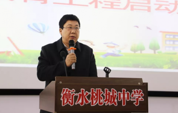 衡水一中學“被處罰”,經濟損失或超過億元,家長表示很擔心 衡水一中學“被處罰”,經濟損失或超過億元,家長表示很擔心