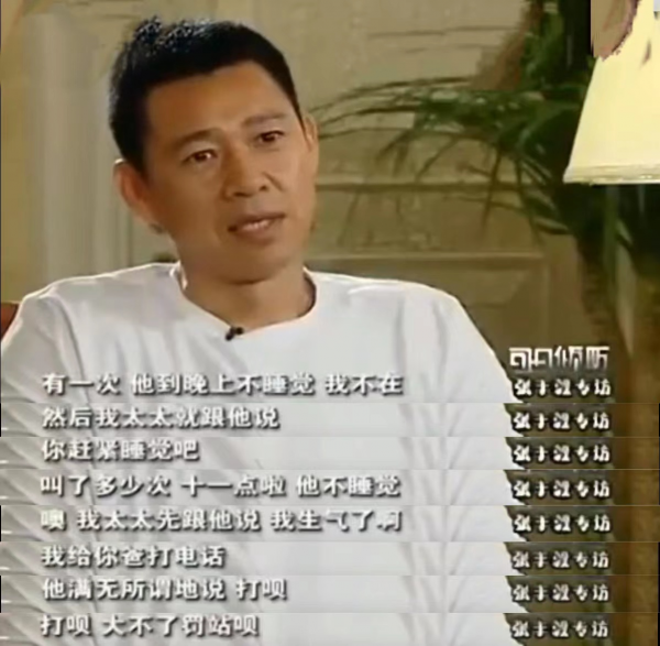 嫁給張豐毅28年未生子女，卻依舊被他寵成寶，霍凡究竟有啥魅力？