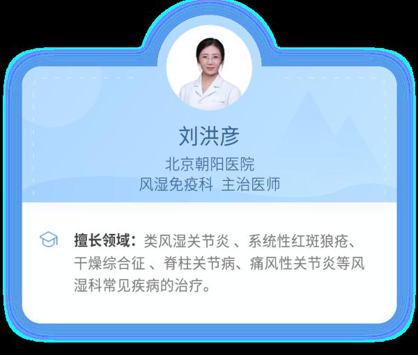 風溼和類風溼是一回事兒嗎？