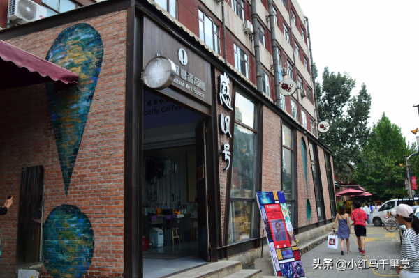 北京行記（十一）——798藝術區