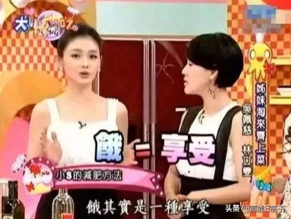 何潔為減肥一天只吃一個蘋果,她們為減肥真的好拼 何潔為減肥一天只吃一個蘋果,她們為減肥真的好拼