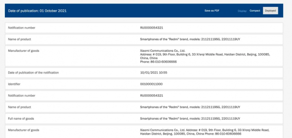 2022年款Redmi 10相機規格曝光:5000萬畫素主攝 2022年款Redmi 10相機規格曝光:5000萬畫素主攝