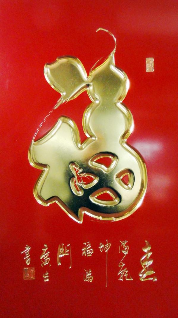 著名書法家張廣生印象 著名書法家張廣生印象