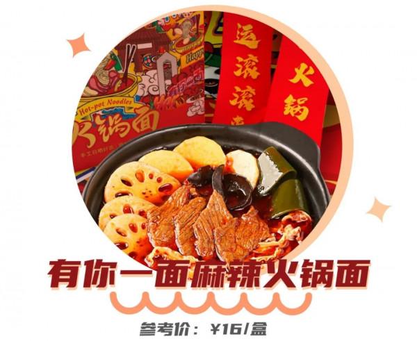 自從發現了這些速食，我再也沒有點過外賣……