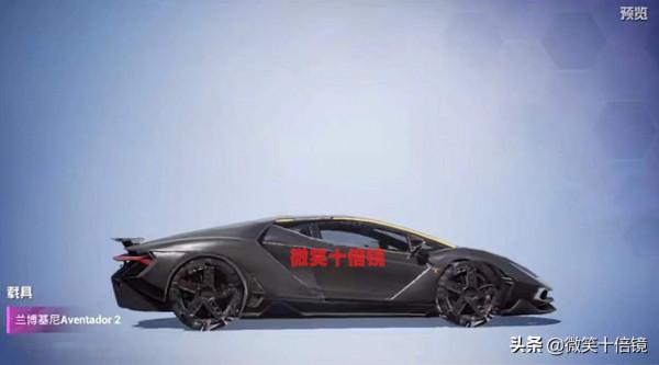 吃雞：蘭博基尼跑車面板已實裝！5種顏色名稱曝光！或春節上架