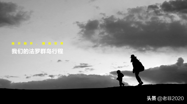 你也可以做到：只花8萬元，77天自由行，雙人走遍歐洲15國