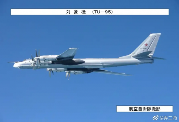 歷史首次！中俄互穿領空協同“作戰”！兩國空軍聯合巡航有何意義
