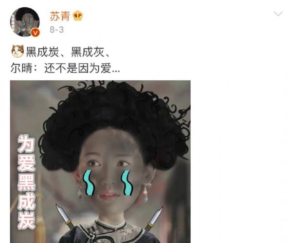 影視劇中讓人氣到吐血的反派：楊迪媽媽被氣到吃藥，她被罵關評論