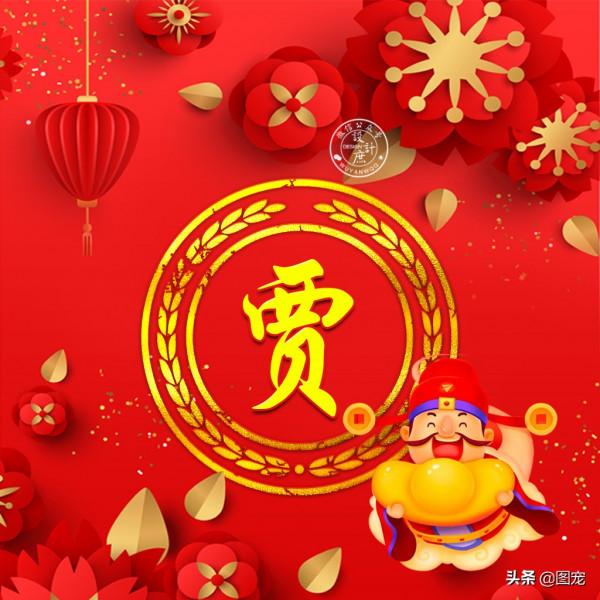 姓氏頭像:人生,不如意之事十有八九,從容面對,樂觀生活 姓氏頭像:人生,不如意之事十有八九,從容面對,樂觀生活