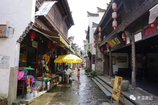 自駕素有“楓溪鎖鑰”之稱的廿八都（老溫遊記）