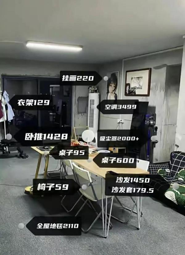 90後情侶入住毛坯房3年，入住毛坯房，他們覺得很快樂