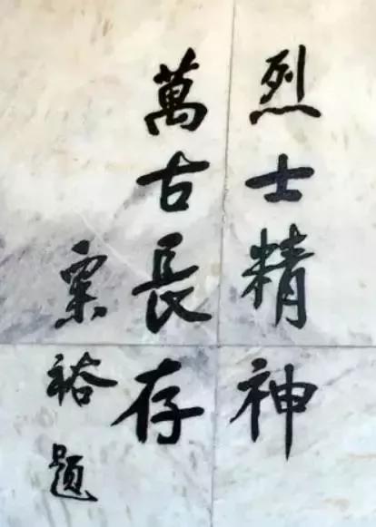 書若刀槍氣浩然