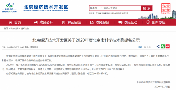 解讀中國28nm光刻機(一):深紫外DUV光刻機光源的曙光 解讀中國28nm光刻機(一):深紫外DUV光刻機光源的曙光