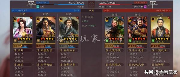 三國志戰略版：五雷閉月弓，張角、貂蟬黑科技，平民玩家也能玩