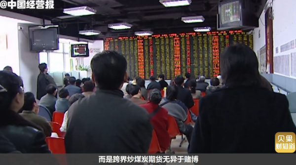 想做空煤炭期貨，卻血虧7000萬，紙尿褲第一股跨界夢碎？