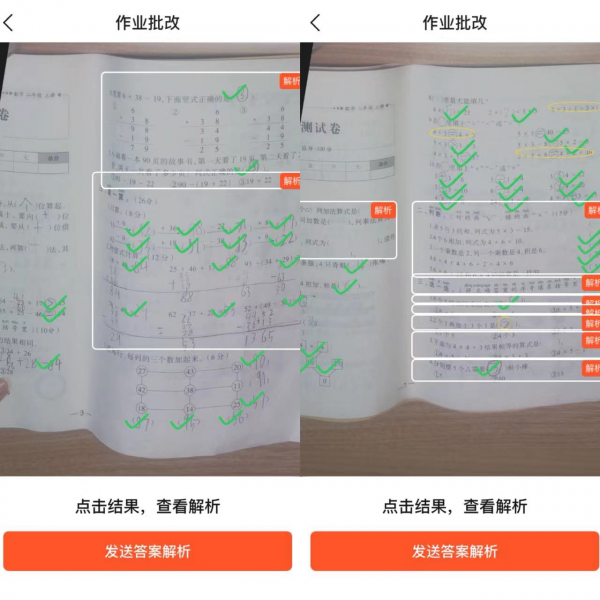 一臺高標準護眼燈還自帶學習機功能,是否能取代培訓機構的輔導? 一臺高標準護眼燈還自帶學習機功能,是否能取代培訓機構的輔導?
