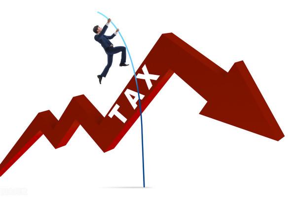 哪些可以驚豔到你的核定徵收政策,最低個稅核定0.6%? 哪些可以驚豔到你的核定徵收政策,最低個稅核定0.6%?