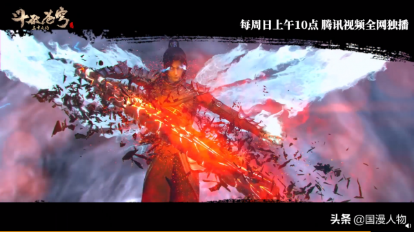 同是救人名場面，同是“負傷”，為何感覺《鬥破》比《鬥羅》更燃