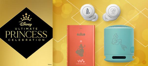 索尼推迪士尼公主聯名新款耳機隨身聽 精緻華麗個性 索尼推迪士尼公主聯名新款耳機隨身聽 精緻華麗個性