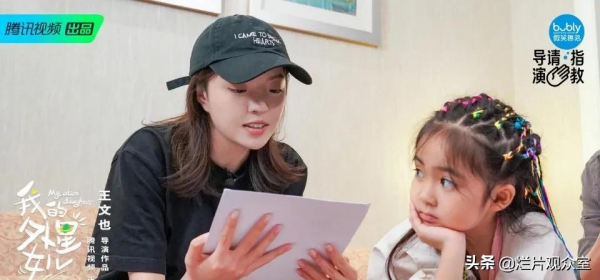 《導演請指教》第三期,為錢寧黃感到委屈 《導演請指教》第三期,為錢寧黃感到委屈