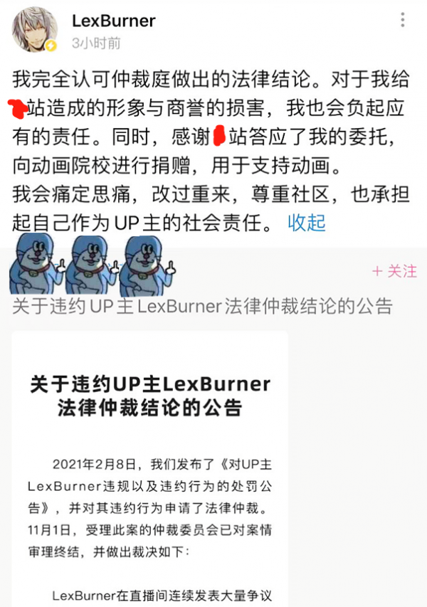Lexburner復活！小破站一片祥和，這實在是太令人“高興”了