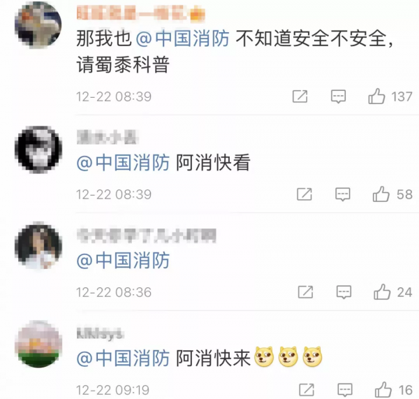 元旦小長假，安全不放假