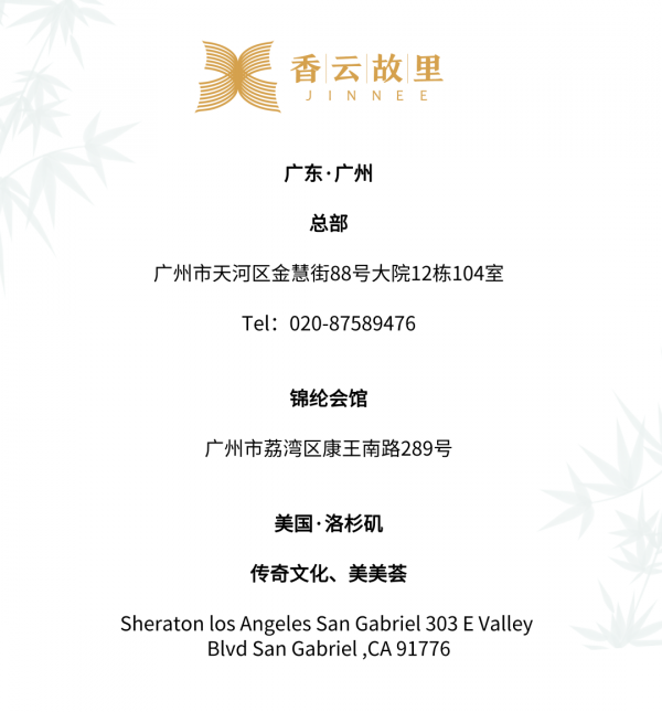 香雲博物志 | 如何鑑別真假蠶絲? 香雲博物志 | 如何鑑別真假蠶絲?