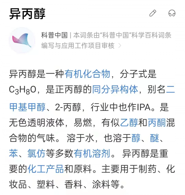 MacBook螢幕塗層出了問題,於是有人決定把它全給抹了 MacBook螢幕塗層出了問題,於是有人決定把它全給抹了