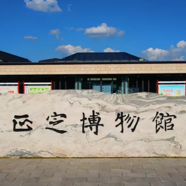 【網路中國節 · 中秋】“雙節”來正定千萬不要玩手機