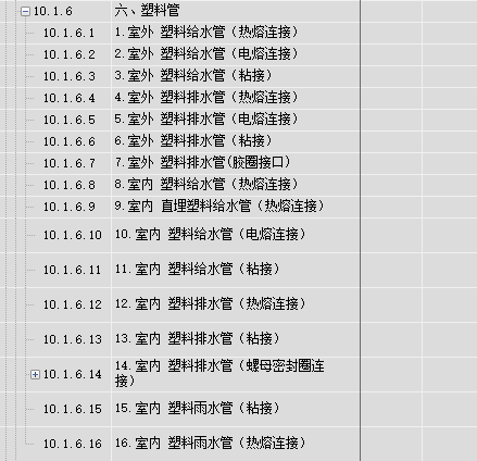 PVC管連線方式有哪些？都有什麼優缺點？
