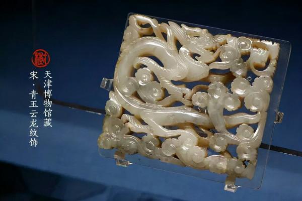 「收藏物語」 13 說古玉器收藏中的得和失