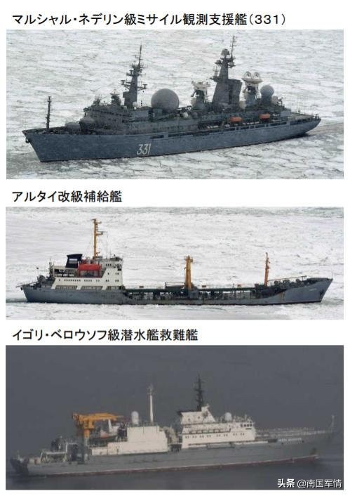 中俄艦隊25艘軍艦輪番繞日，052D足以撐起門面，日本人感到壓迫感