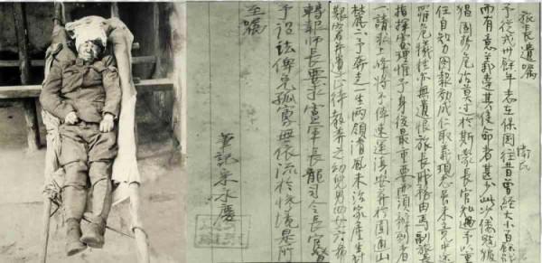 馬革裹屍未能還,抗日名將葬身亂葬崗 馬革裹屍未能還,抗日名將葬身亂葬崗