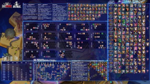 雲頂雙人模式頂級娛樂陣容！賞金95+名流塔姆，三星五費把把吃雞