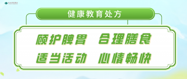 【健康貼士】痛風患者的飲食攻略及生活方式指導 【健康貼士】痛風患者的飲食攻略及生活方式指導