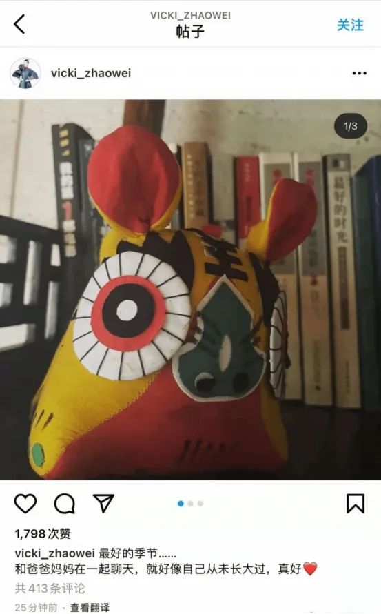 沉寂20天后,趙薇終於回應了 沉寂20天后,趙薇終於回應了