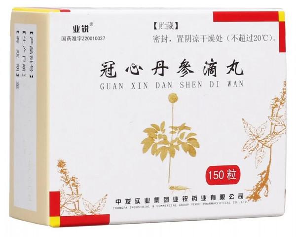 2藥抗心肌缺血,保血管內皮,抗炎抗氧化,穩定斑塊,改善冠心病 2藥抗心肌缺血,保血管內皮,抗炎抗氧化,穩定斑塊,改善冠心病