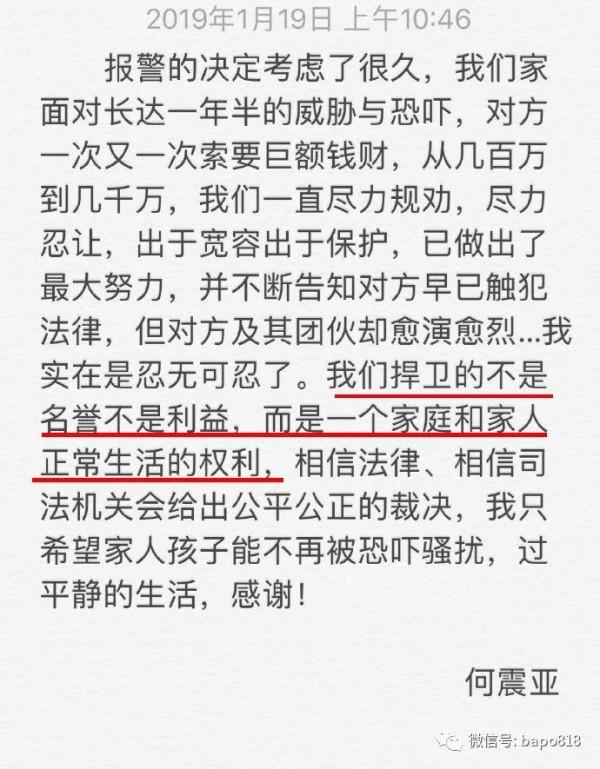 大瓜突然有了後續,貴圈又多了個孩子? 大瓜突然有了後續,貴圈又多了個孩子?