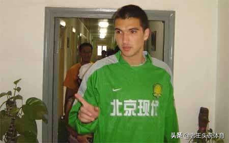 2004年北京國安罷賽始末