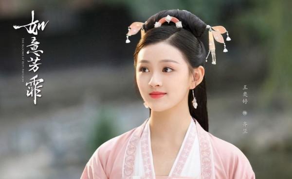 《嘉南傳》比起鞠婧禕誇張的裝扮,圓臉的王奕婷顯得格外清純靈動 《嘉南傳》比起鞠婧禕誇張的裝扮,圓臉的王奕婷顯得格外清純靈動